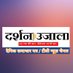 Jagdev Singh Prajapati(Editor)Dainik Darshan.ujala (@jagdevs37096366) Twitter profile photo Jagdev Singh Prajapati(Editor)Dainik Darshan.ujala (@jagdevs37096366) Twitter profile photo
