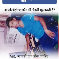Ajit kumar yadav (@ajitkumar_2001) 's Twitter Profile