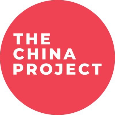 The China Project Profile