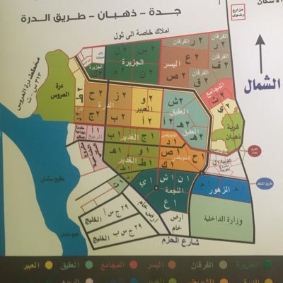 أبو مسك للتسويق العقاري Profile