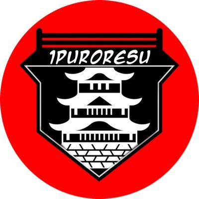 1Puroresu's profile picture. - حساب مختص لتغطية جميع ما يخص اتحادات المصارعة اليابانية ( البيوروريسو ) 🗞🇯🇵