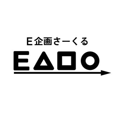 iU E企画さーくるさんのプロフィール画像