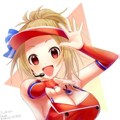 デレステ。真鍋いつき担当です。無言フォロー失礼します。フォローは大歓迎なのでご自由にどうぞ～。

青空：https://t.co/pwRfatpOHn