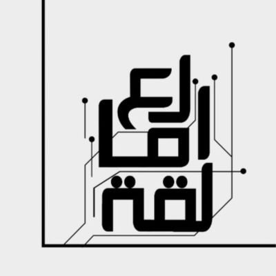 سيرة ذاتية احترافية cv Resume