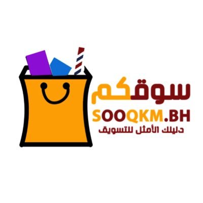 خياركم الافضل لنشر اعلاناتكم و التسويق الالكتروني 🛍 التواصل عبر الدايركت او عبر الواتساب