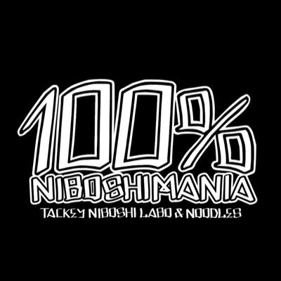 NIBOSHIMANIA (ニボシマニア) Profile