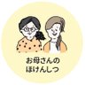hokenshitsu_oya's profile picture. 子どもの不登校に悩む保護者向けの相談窓口です。YouTubeチャンネル 、無料LINE相談窓口があります。不登校の子の保護者のみなさんから、年間300件以上のご相談を受けています。お気軽にご相談ください🍀 運営:NPO法人キーデザイン @npokeydesign