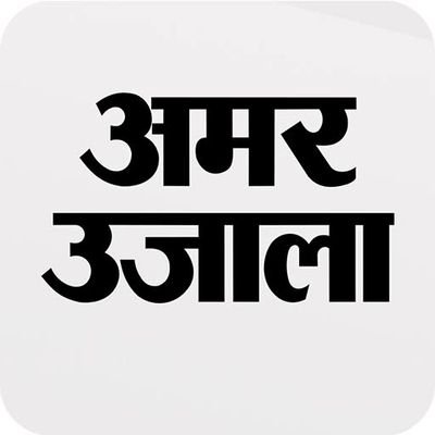 अमर उजाला रिपोर्टर कुलपहाड़ जिला महोबा
संरक्षक उत्तरप्रदेश जर्नलिस्ट यूनियन एवं प्रेस क्लब महोबा