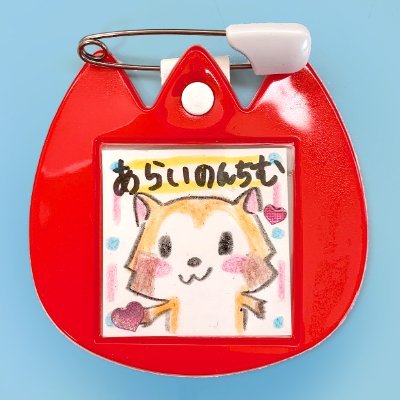 くるる📛初オフイベ11/8羽田空港!! (@krrnbot) / X