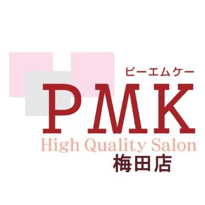 阪急茶屋町口より徒歩1分、NU茶屋町のすぐ近くにPMK梅田店はございます✨梅田店はフロントもとても広く、家具もバリのもので統一され、お客さまからもとても好評をいただいております💖/ツイート内容には個人の見解も含みます。
📞06-6292-6292