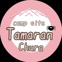 ちゅらさん〈 camp siteたまらんちゅら〉(@campsiteTamaran) 's Twitter Profile Photo