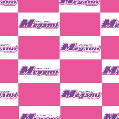 毎月30日発売のアニメ＆ゲーム美少女キャラクター情報誌「Megami MAGAZINE（メガミマガジン）」編集部のアカウントです。
5月号の表紙は『僕の心のヤバイやつ』。全国書店で3月29日発売。最新情報は
https://t.co/IKlAakfNvA