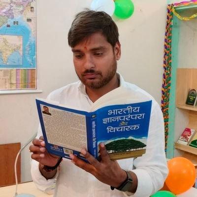 student of commision
 स्वतंत्र विचार ही हमारी मूल निधि है।
 छात्र-महात्मा गांधी अंतरराष्ट्रीय हिंदी विश्वविद्यालय, वर्धा