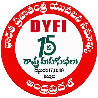 Democratic Youth Federation of India AP Committee official Account