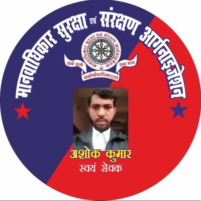 I am ashok maurya(baba) .buddh may bharat banana .i am .live in banni buxar bihar .i am simple man and no drinking