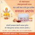 anandrao padale (@anandraopadle) Twitter profile photo anandrao padale (@anandraopadle) Twitter profile photo