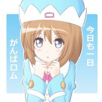 Rom-Chan(@TimidLoweean) 's Twitter Profile Photo