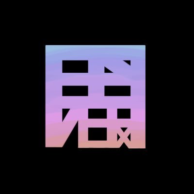 浅間_新規❌さんのプロフィール画像