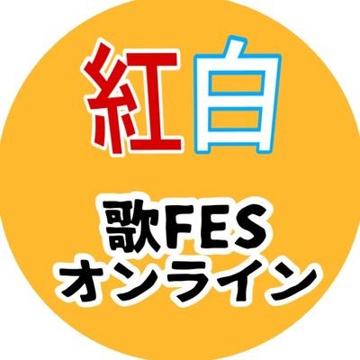 2023年末開催予定
特設ページURL→https://t.co/kP1nUBHAJ9
ご質問等ございましたらお気軽にDM下さい🙇