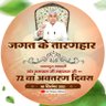 kiranbh12654270's profile picture. Study