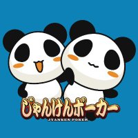 じゃんけんポーカー水道橋店 (@jkp_suidobashi) 's Twitter Profile