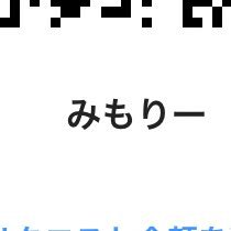 時代は鵜飼なんじゃい！