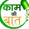 gloriousRKG21's profile picture. Health worker,Social activist,FOLLOW ME, GET FOLLOW BACK 💯%🙏A candle can never light onother candle unless it continues to burn it's own flame🕯
