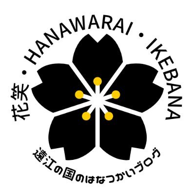HANAWARAI1 Profile Picture