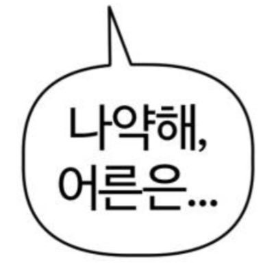 착즙기さんのプロフィール画像