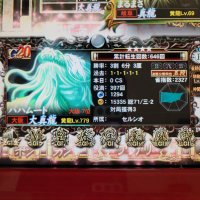 バハムート (@mtembqwnfoyqsdq) Twitter profile photo