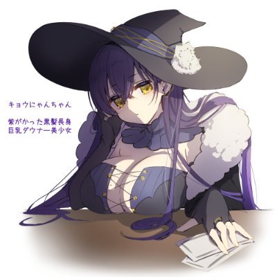 キョウヤさんのプロフィール画像
