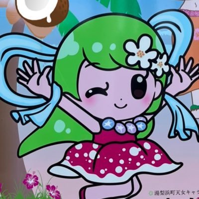 ゆりりん🍐#2943さんのプロフィール画像