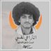 صقر (@qrysh9) Twitter profile photo صقر (@qrysh9) Twitter profile photo