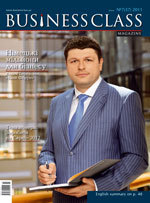 Business Class Magazine журнал про діловий досвід відомих фігур українського бізнесу. До уваги читачів — інтерв'ю з особистостями, що досягли значних успіхів в