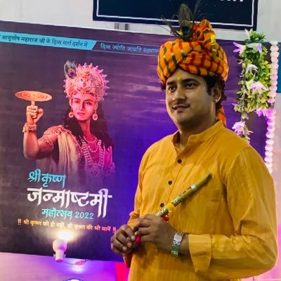 डॉ. नवीनपाण्डेय: सहायकाचार्य श्रीलालबहादुरशास्त्रीसंस्कृतविश्वविद्यालय: नवदेहली. dr. Naveen pandey assistant professor form LBS sanskrit university New Delhi