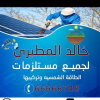  ﮼،خالد،المطيري (@q_kw) 's Twitter Profile