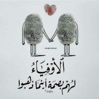 ال وليد جاد (@haymbhbk3) Twitter profile photo