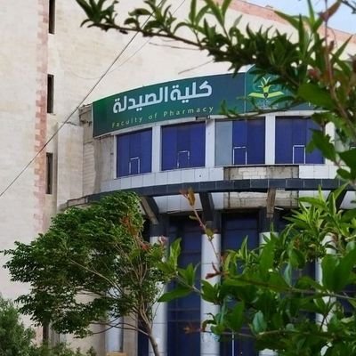 ادرس في جامعة إدلب _ كلية الصيدلة
متدربة لدي صيدلية الدالاتي
((سنكون يوما ما نريد))💞