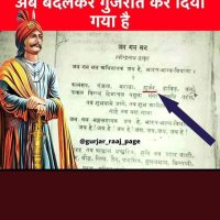 Bs PaRmAR GuRJAR (@0807rambs) 's Twitter Profile