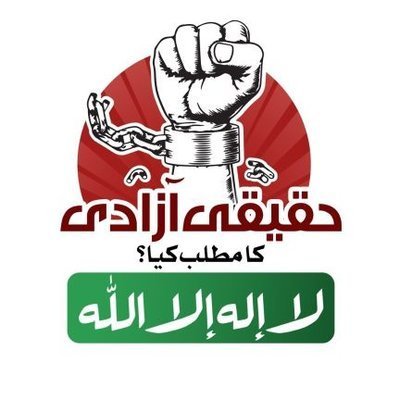 Official account of PTI United Arab Emirates managed by #PTISMT. Instagram: https://t.co/HMy2Yp8hI9