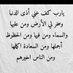 لأخي نايف- رحمه الله (@na07854041) Twitter profile photo لأخي نايف- رحمه الله (@na07854041) Twitter profile photo