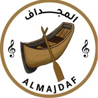المجداف (@almajdaf) 's Twitter Profile