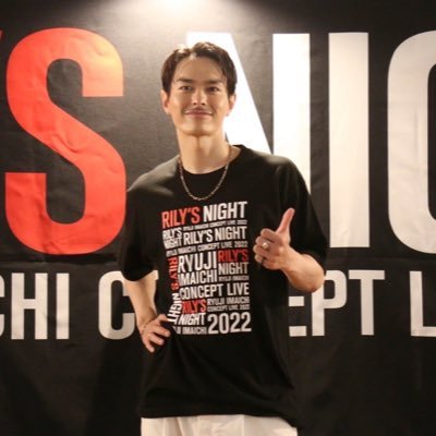 kazu_chin345's profile picture. 三代目JsoulBroters大好き💕    7人のわちゃわちゃに癒される♥️隆二くん大好き過ぎて困ってます♥️       #RILY’S