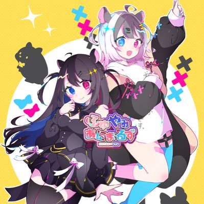 ふゆやみあにまるず（公式）さんのプロフィール画像