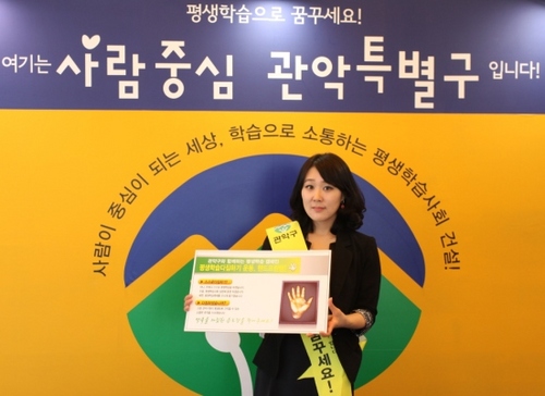 vitamin7youme's profile picture. 평생학습은 행복비타민! 
지역을 평생학습으로 디자인 하는 평생교육 실천가이자 대한민국 대표 평생교육사입니다. 여러분도 평생학습으로 행복한 인생을 꿈꾸세요!