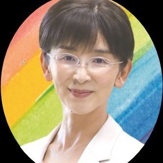 日本共産党茨城県議（水戸市・城里町）3期目を迎えることが出来ました✊🤗
家族は3人の子どもと夫／木の家で暮らしています／徳島出身で建築士の私が、縁あって茨城県議に／「すべての人が幸せに生きる権利がある」―この思いが活動の原動力です🌈