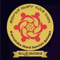 Hubli - Dharwad Ward Committee Balaga(@hublidwd_Wbalga) 's Twitter Profile Photo