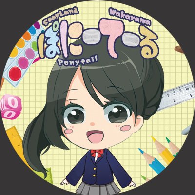 和歌山県の学園系カジュアルソープ店 ポニーテール求人Twitterです♡ お店の情報などアップしてますので見てくださいね(*´艸｀*)#フォロバ100% #風俗 #求人 #入店祝い金 LINE （https://t.co/v0t3baDX5E）もしているのでお気軽にご質問ください\(//∇//)\