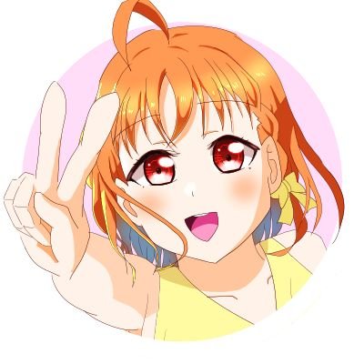 ラブライブ！サンシャイン!!は人生の糧。千歌ちゃん推し。キャストは伊波杏樹さんと逢田梨香子さん推し。それにしてもちかりこ良いよね…。思い立って2022年1月からイラストをはじめました。目指すは推しの自給自足。ちかりこ毎月描くぞ！アイコン2022.08.28〜／ヘッダー2022.9.11〜