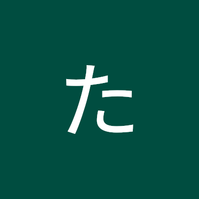 見てるだけ
返信はしない